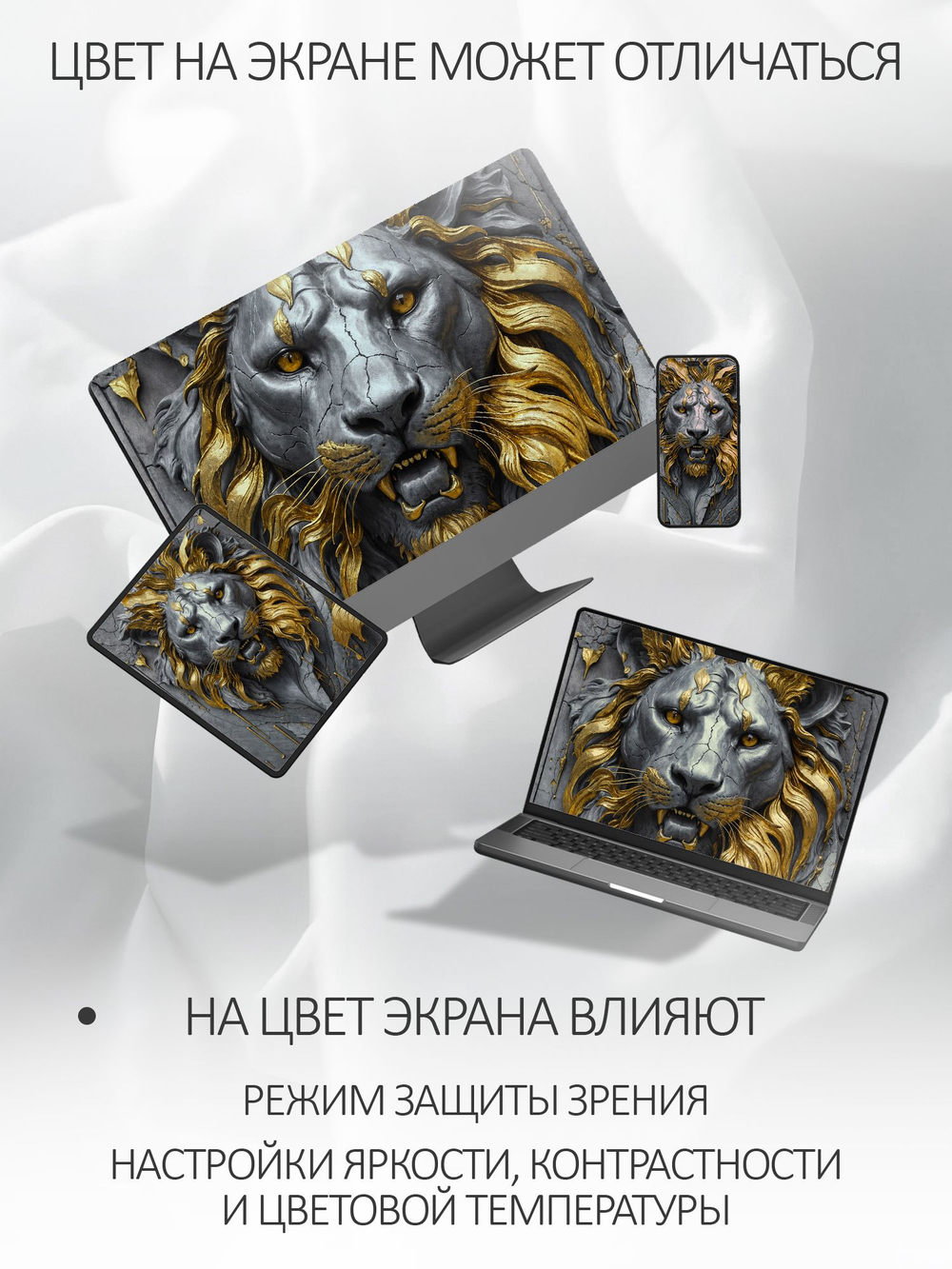 Фотообои флизелиновые на стену 3D барельеф лев