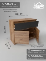 Комод
