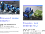Смартфон TECNO SPARK 30 Pro 8/128ГБ (Ростест), Dual nano SIM, Obsidian Edge