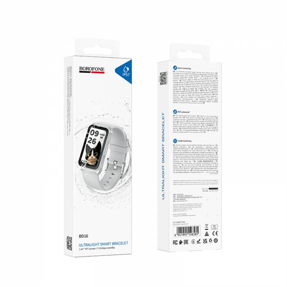 Borofone BD16 смарт браслет (silver)