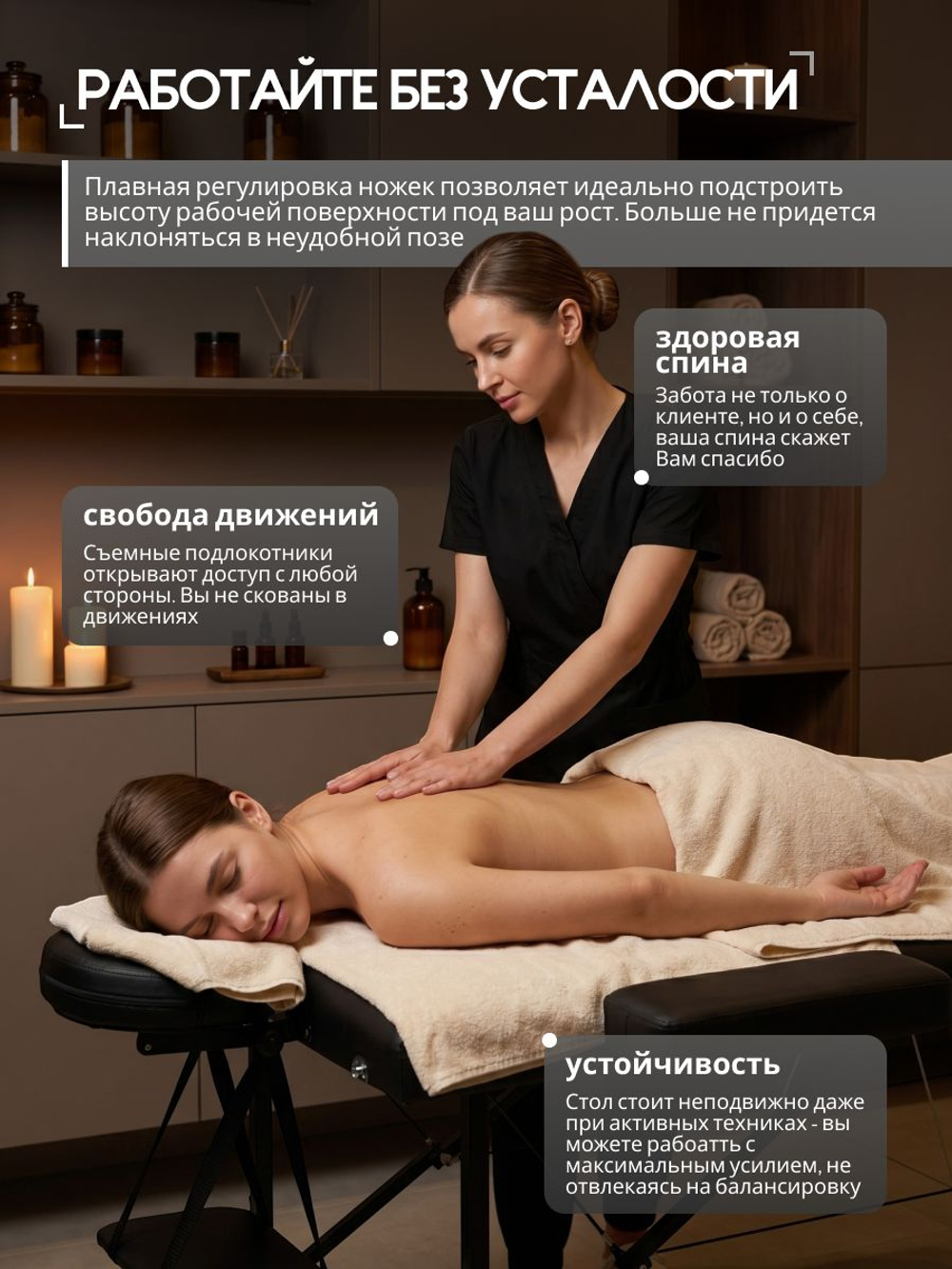 Массажный стол складной с регулировкой высоты Massagecomplekt, 190*70, c изголовьем и подлокотниками