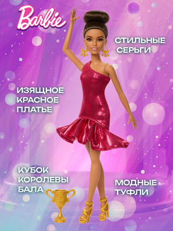 Mattel Barbie Барби с длинными волосами - 22см. Коллекционный игровой набор. Модная кукла с 2 комплектами кукольной одежды и аксессуарами. Glam Hair. Игрушки для девочек, JCT72