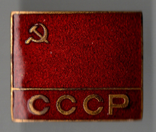 Нагрудный знак Флаг СССР - тяжелый металл, горячая эмаль - СССР