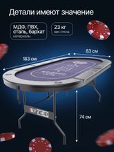 Игровой стол – покер DFC RAYKEEP 72&amp;quot;, на 8 мест, складной