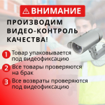 Удилище зимнее Travel Ice H
