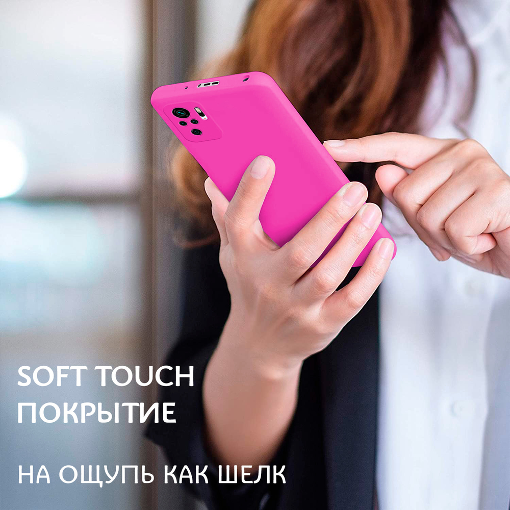 Мягкий Soft Touch чехол из силикона для XIAOMI REDMI NOTE 10 / 10S и POCO M5s с бархатной подкладкой