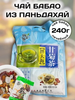 Чай БаБао из Паньдахай с Жимолостью от простуды 240 г