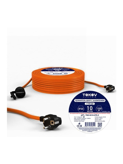 Удлинитель-шнур 1х10м с заземл. 6А IP20 3х0.75 TOKOV ELECTRIC TKE-SS10-075-Z