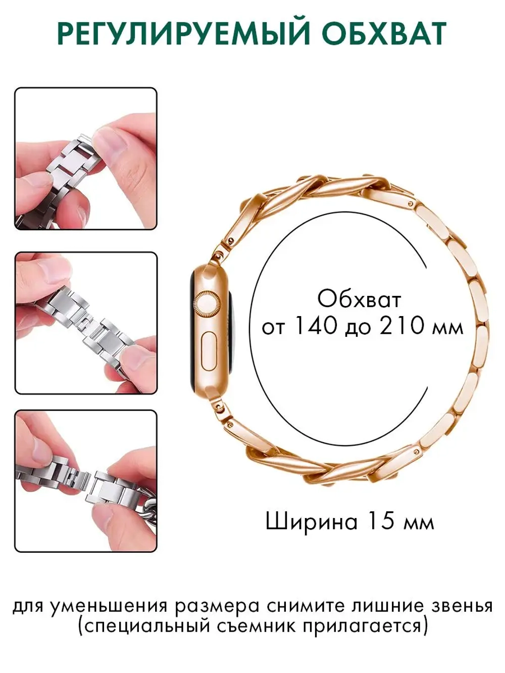 Ремешок для Apple Watch 44 45 42 ultra 49 браслет для часов