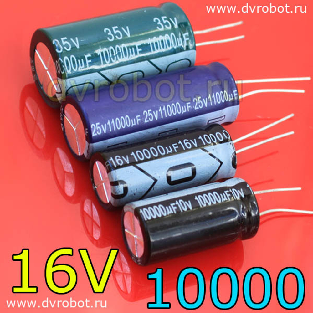 Конденсатор ЭЛ. 16В/10000мкФ -16*36mm