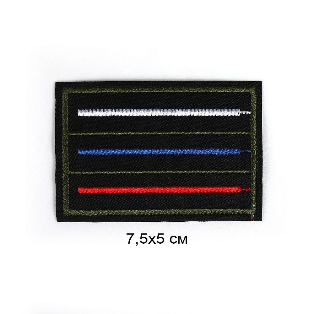 Аппликация термоклеевая арт.TBY.FLAG.11 7.5х5см, уп.10 шт