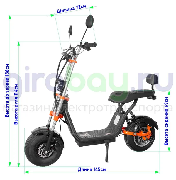 Электроскутер Kugoo Kirin C2 версия 2025 года фото №5