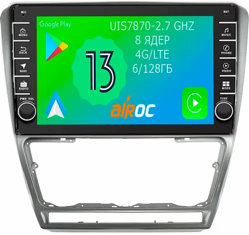 Магнитола для Skoda Octavia A5 2004-2013 - Airoc AB-3202S (серебро, кнопки и крутилки), Android 13, Быстрая, SIM-слот, CarPlay