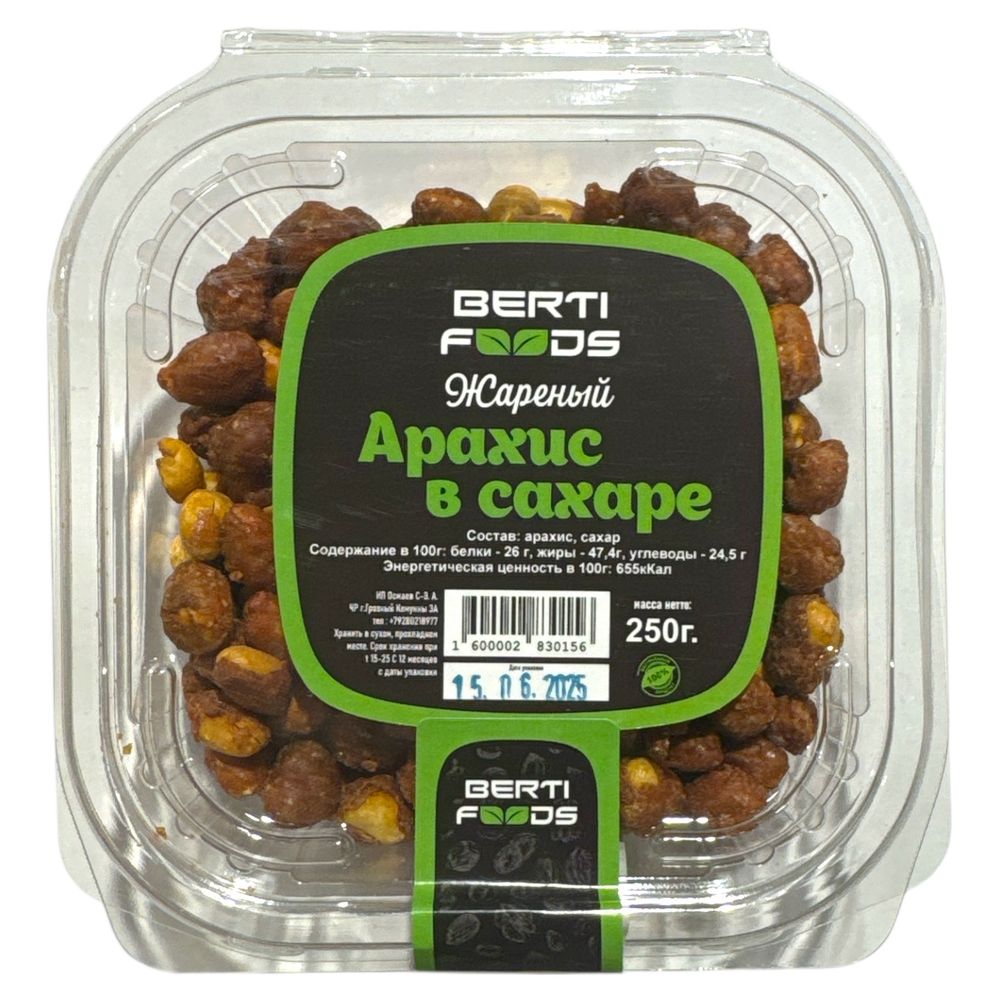 Арахис жареный в сахаре BERTI FOODS 250гр