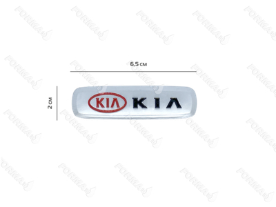 Шильд Kia