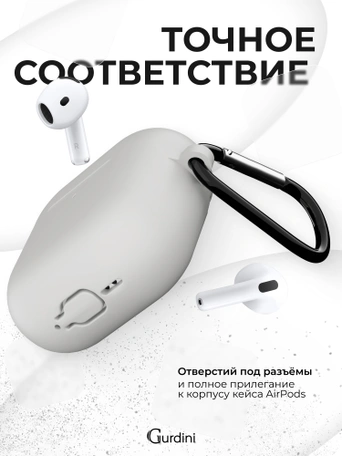 Чехол для Airpods 4 Gurdini силиконовый серый
