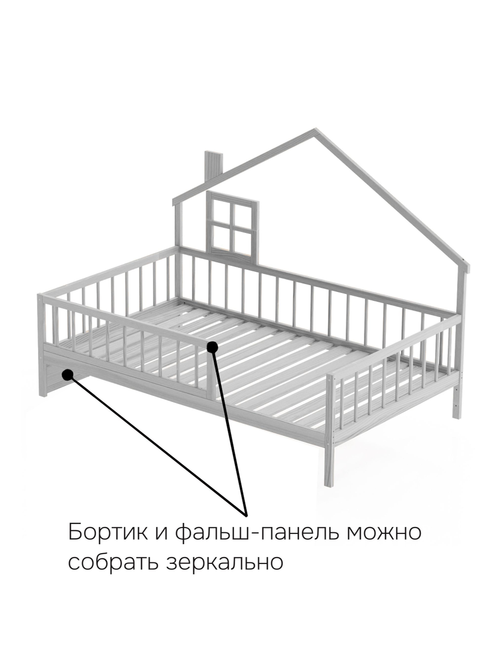 Кровать 120х200, Локи, детская кровать-домик, массив сосны, для детской, серый, Dipriz