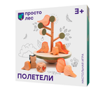Полетели