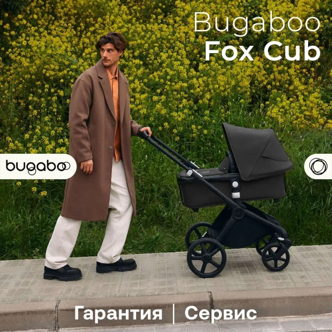 Bugaboo Коляска 2 в 1 Fox Cub Black/Midnight Black-Midnight Black