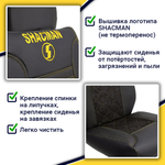 Чехлы Shacman X3000 (экокожа, черный, желтая строчка)