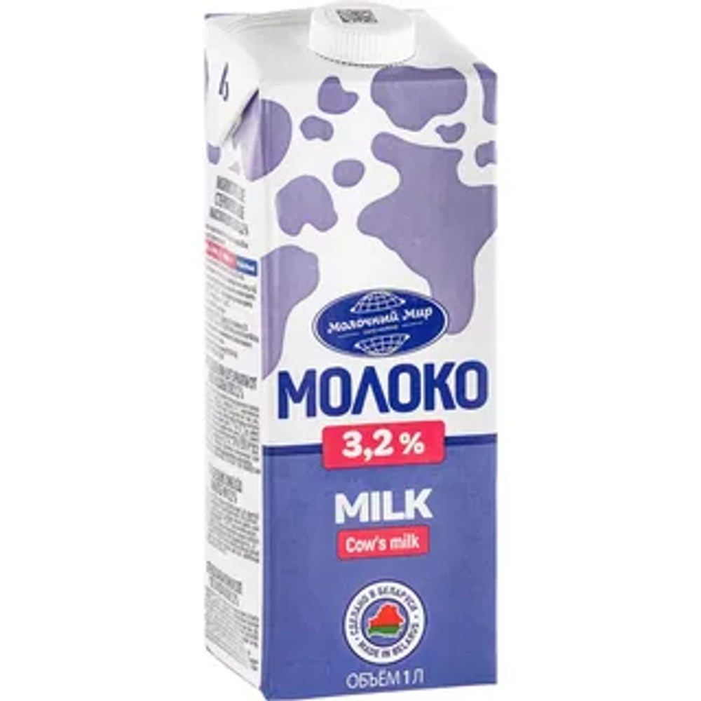 МОЛОЧНЫЙ МИР МОЛОКО 3.2% 1Л