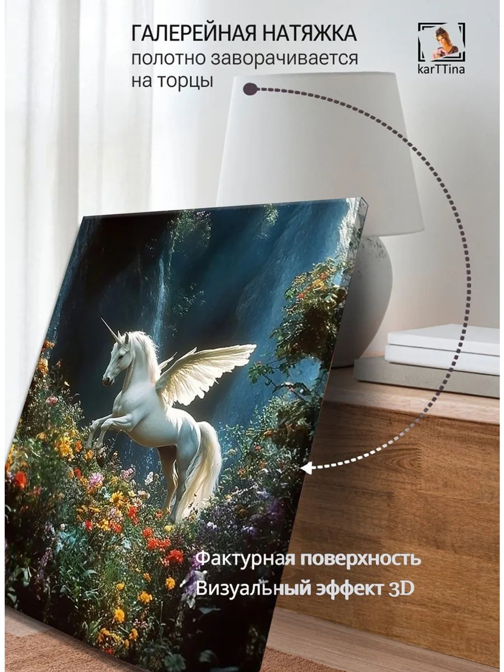 Картина "Теневой монстр", модульная 50х70см 1шт.