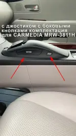 Магнитола для Lexus RX 2009-2012 - Kuberg MRW-3811H Android 11, Быстрая, SIM-слот, CarPlay