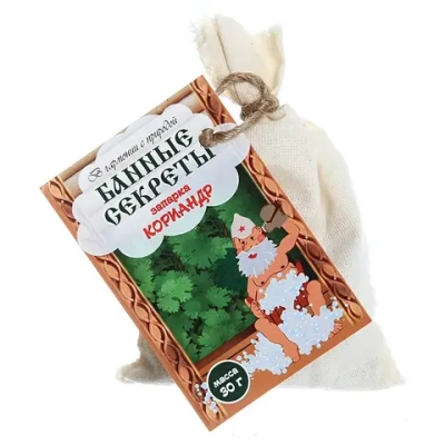 Запарка «Кориандр» 30 г