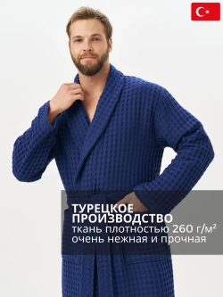 Мужской вафельный халат