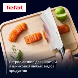 Универсальный нож Tefal Ice Force K2321414