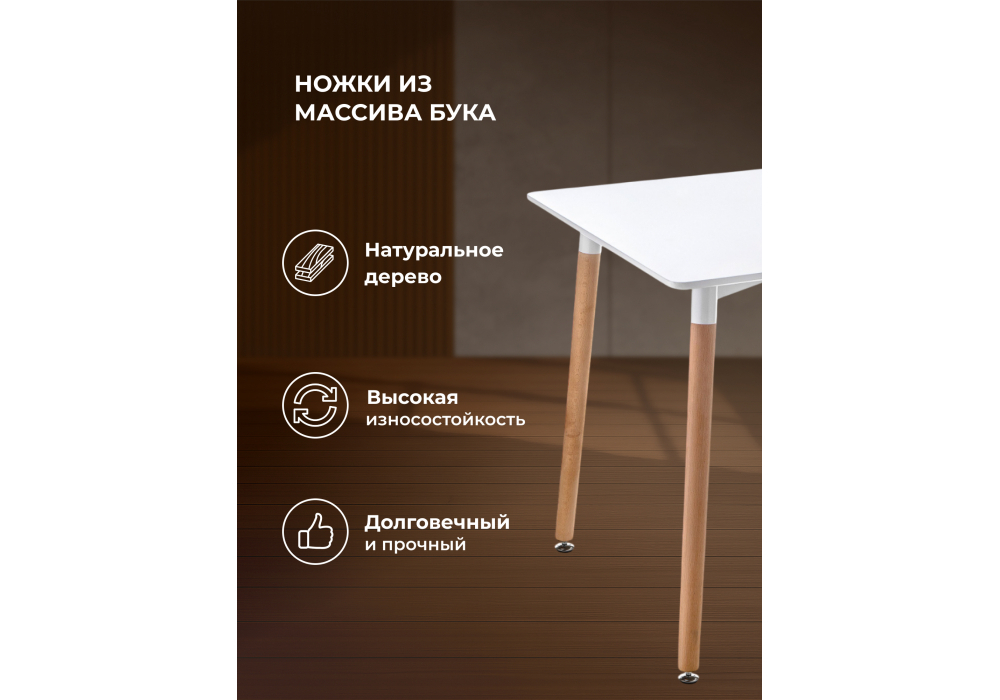 Стол деревянный Woodville Table 120 white, wood