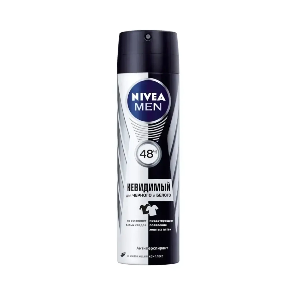 Дезодорант NIVEA аэрозоль мужской Невидимый для черного и белого серии Nivea for Men 150 мл