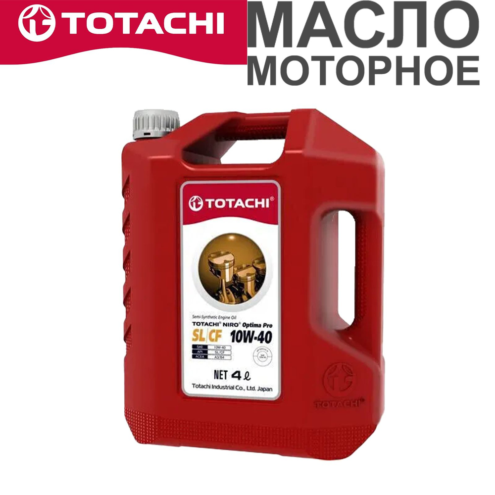 Масло моторное TOTACHI NIRO Optima Pro Semi-Synthetic SL/CF 10W-40 полусинтетическое 4 л 1C404