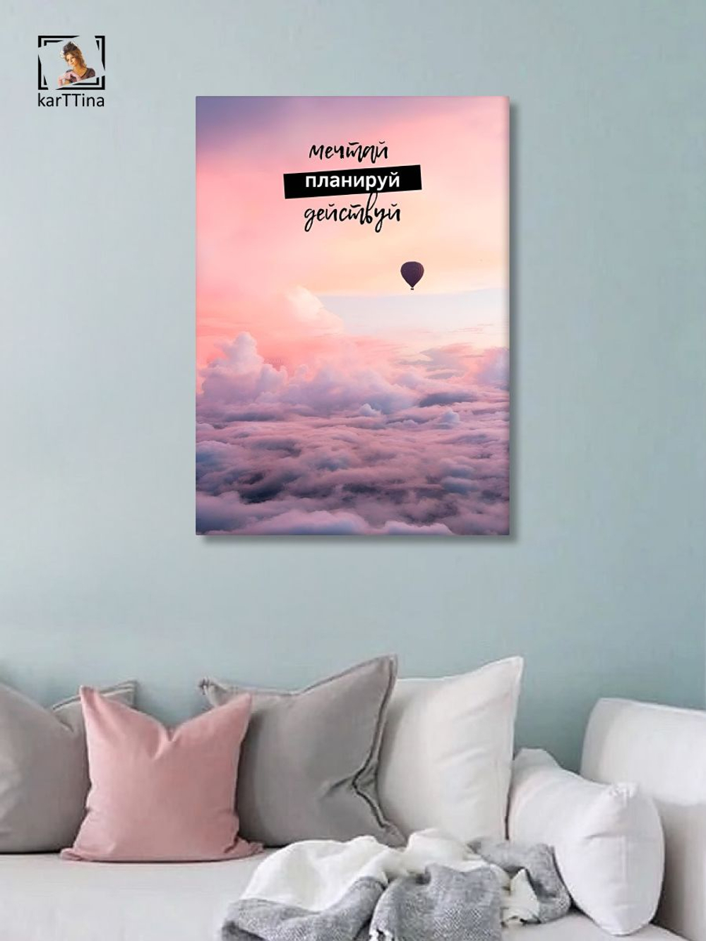 Картина Ты - стрела интерьерная 50x70см 1шт.