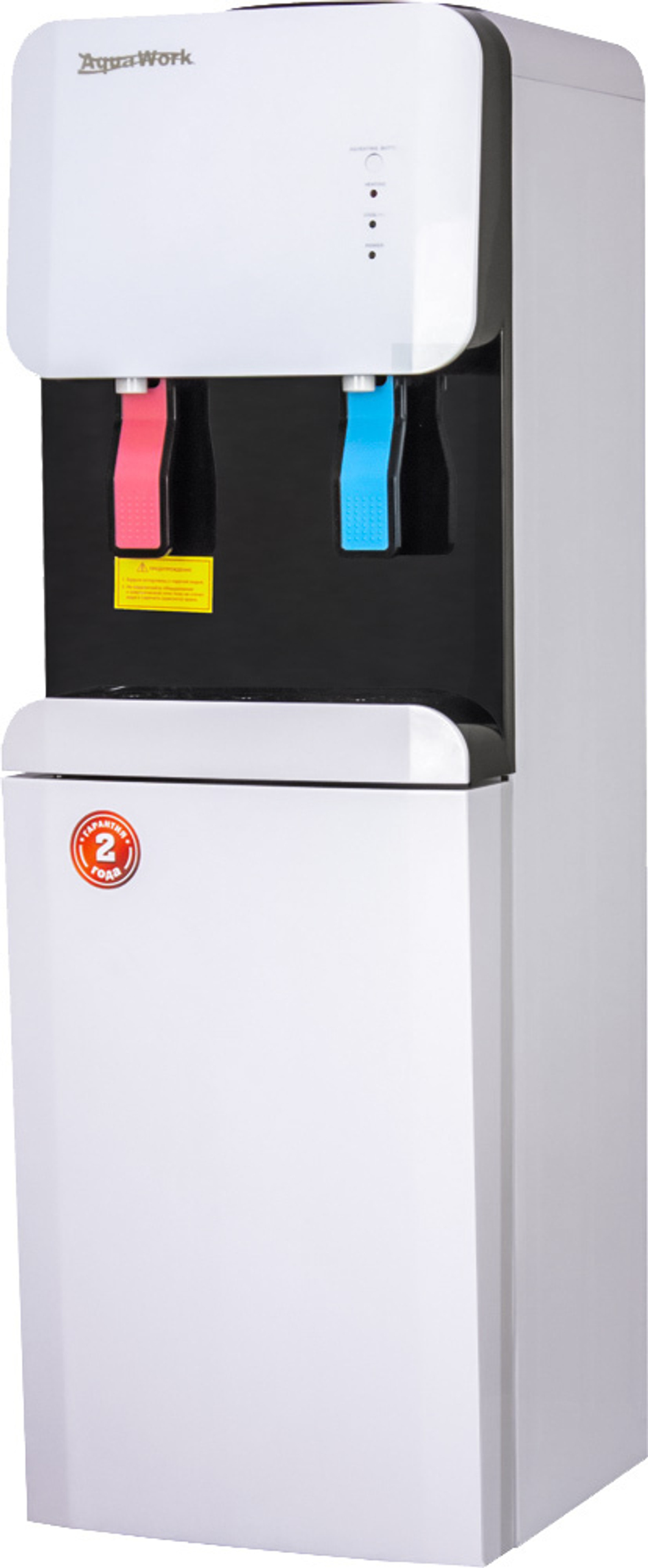 Напольный кулер для воды Aqua Work 105-LR (white/black)