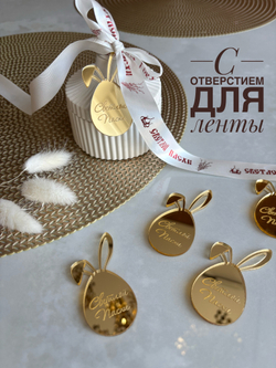 Яйца с ушками «Светлой Пасхи», 5 шт.