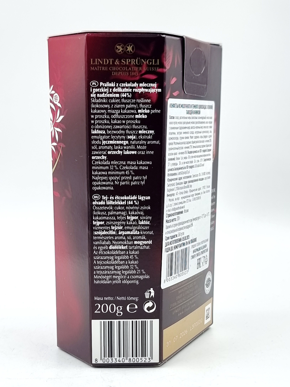 Конфеты шоколадные Lindt Lindor "Double Chocolate" Двойной шоколад 200 г (из Финляндии)