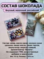 Открытки детям на 1 сентября с шоколадом
