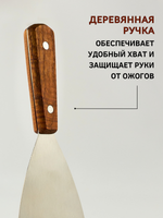 Лопатка - шпатель,110*90, L=210, нерж+дерево, р-р M, CGPro