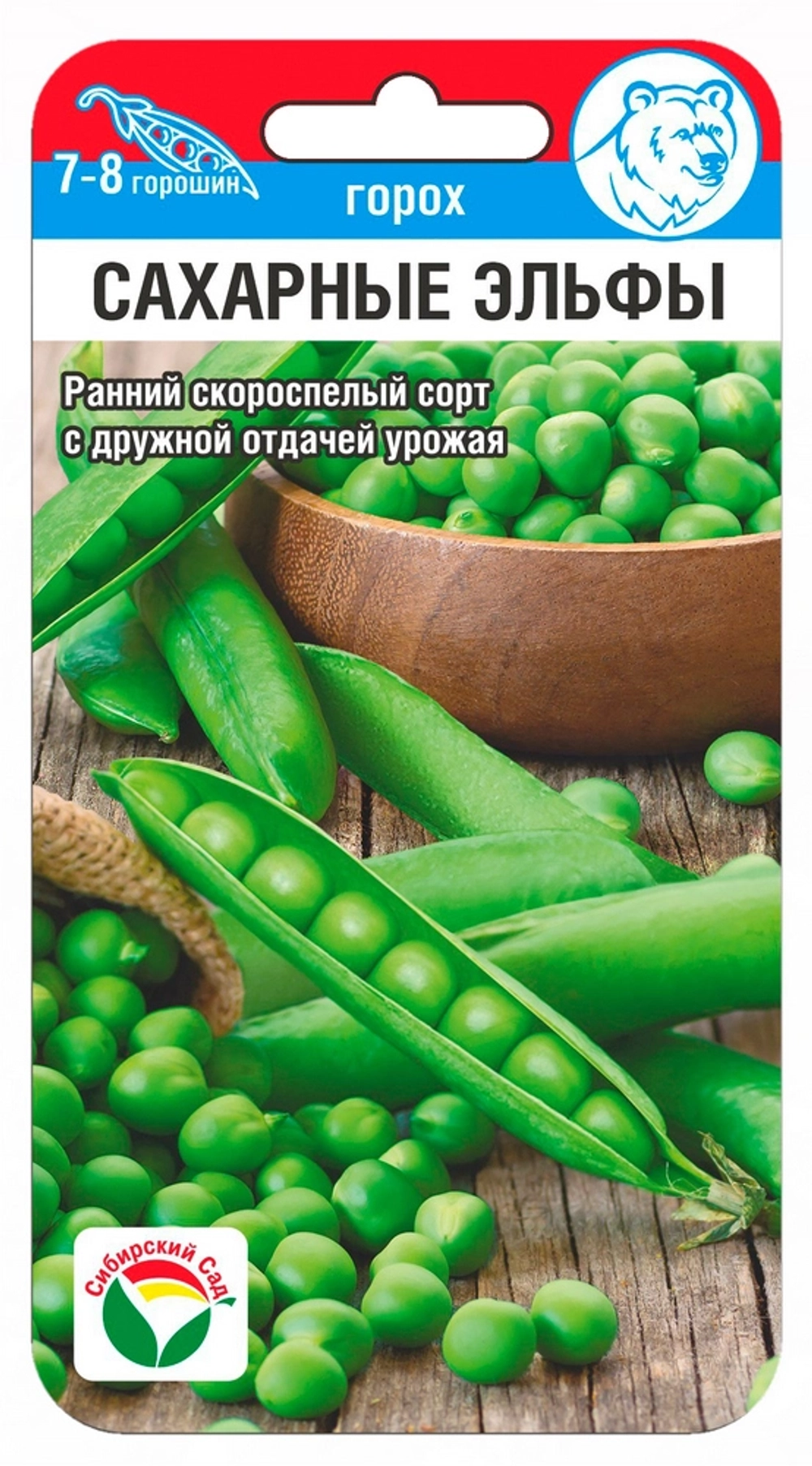 Горох Сахарные эльфы 5г (Сиб Сад)