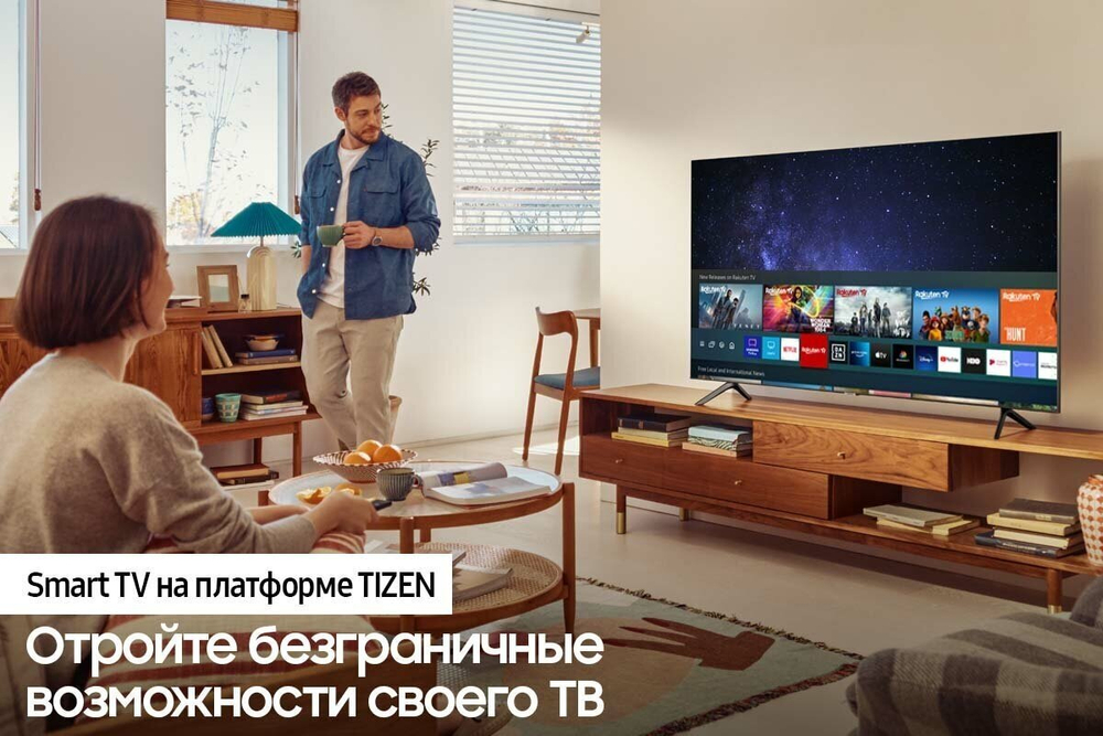 50" Телевизор Samsung UE50AU7570U LED, HDR (2021)