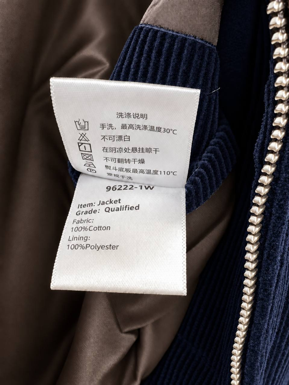 Вельветовый костюм Bottega Veneta