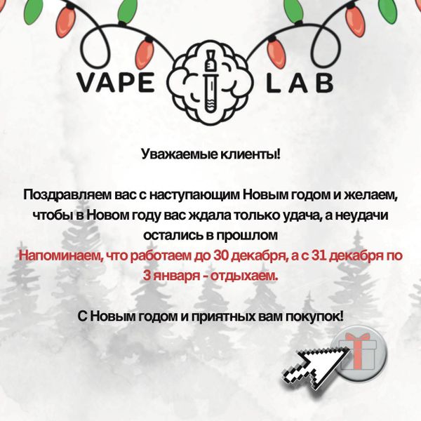 Режим работы в Новогодные праздники 2024-2025 Режим работы в Новогодные праздники 2024-2025