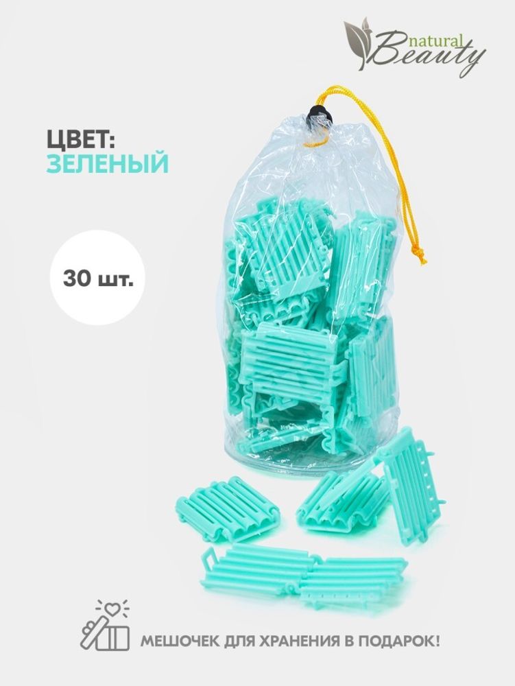 Mb Зажимы клипсы для прикорневого объема Max Volume 4 деления (30 шт/уп) 🔔 УСПЕЙ КУПИТЬ!  Вывод из ассортимента