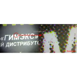 Инструментальный цифровой микроскоп ToupCam HCAM02000KPA - макросъемка полиграфической печати
