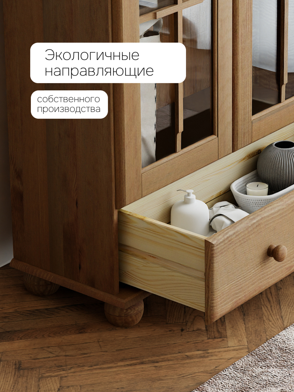 Шкаф с витриной Бритта трехдверная, бейц