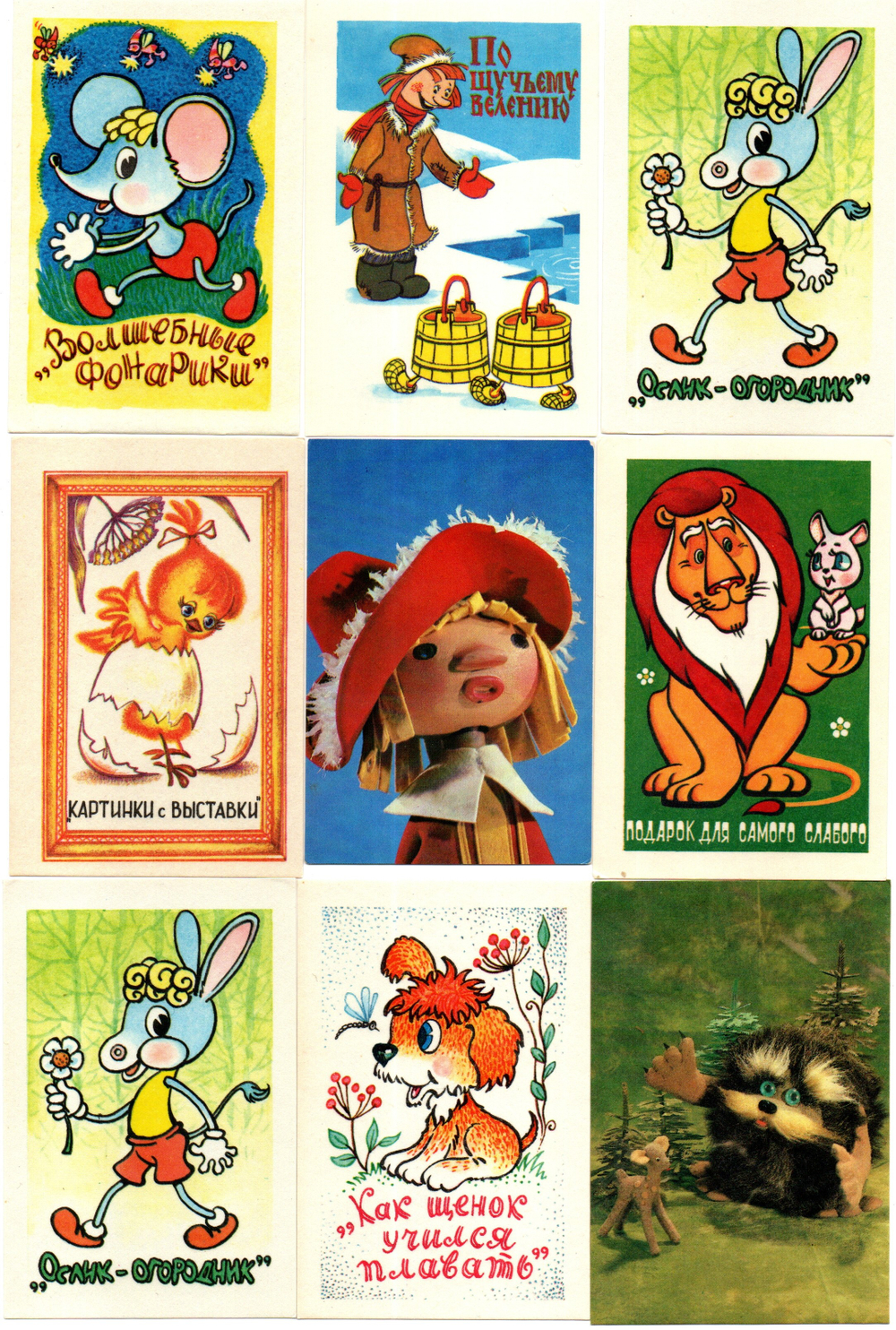 Календарики карманные 20 штук Мультфильмы СССР. 1981 - 1992 гг.