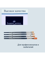 Набор плоских кистей для рисования