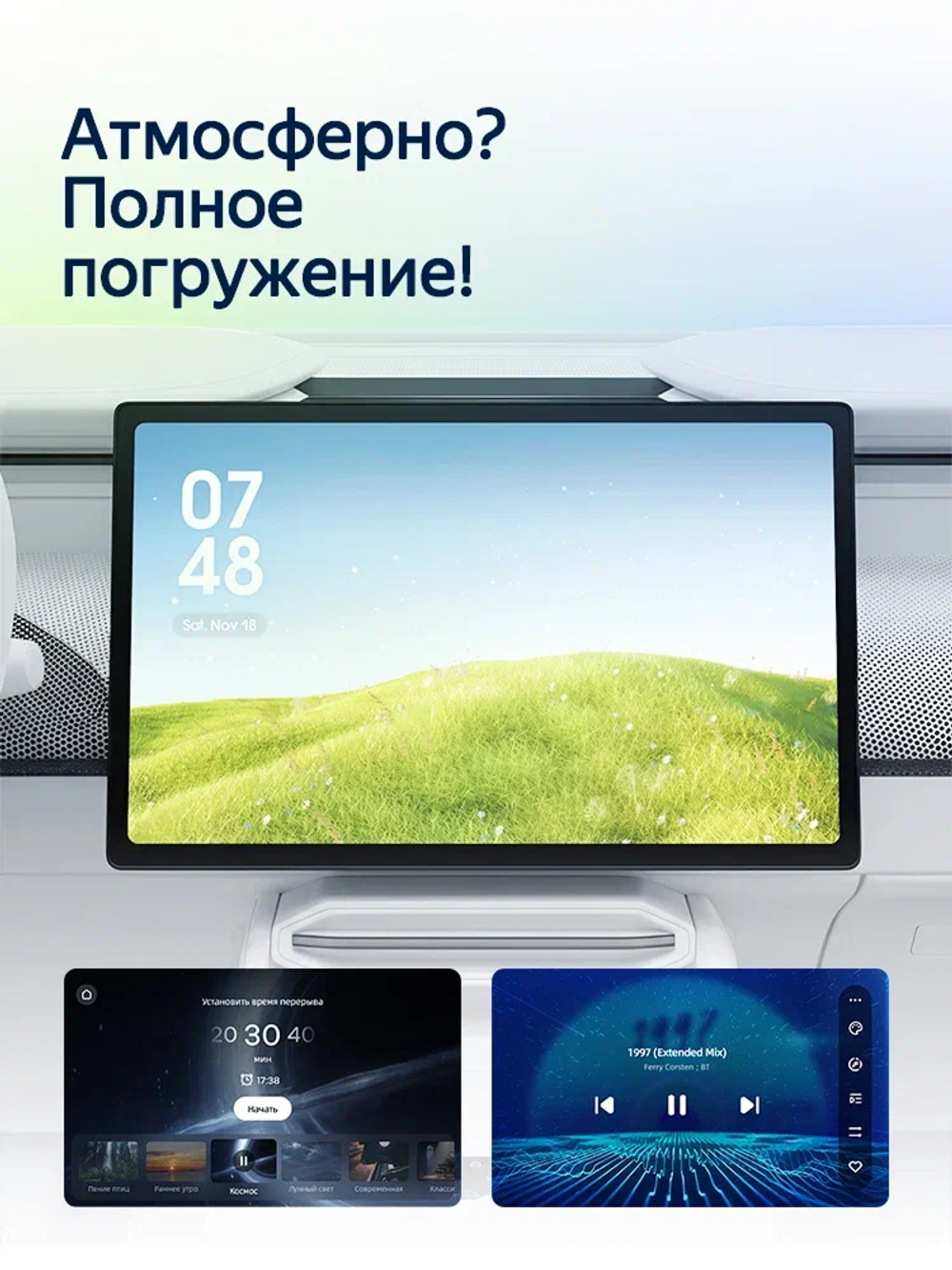 Автомагнитола TEYES CC4L DTS (6+64 Гб / 10")