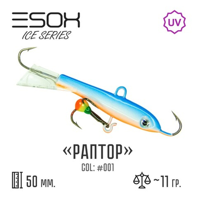 Raptor 50 C001